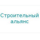 Застройщик Строительный Альянс