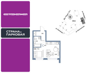 Планировка студии(квартира) площадью 31.41 квадратных метров в ЖК “ЖК Страна.Парковая”