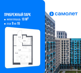 Планировка студии(квартира) площадью 22.81 квадратных метров в ЖК “ЖК Прибрежный Парк”