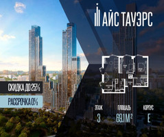 Планировка двухкомнатной(квартира) площадью 69.1 квадратных метров в “ЖК Айс Тауэрс”