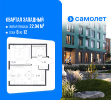Планировка однокомнатной(квартира) площадью 36.13 квадратных метров в “ЖК Квартал Западный”