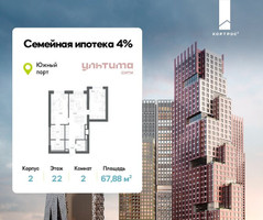 Планировка двухкомнатной(квартира) площадью 67.88 квадратных метров в “ЖК УЛЬТИМА Сити”