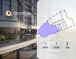 Планировка 4+ комнатной(квартира) площадью 153.52 квадратных метров в “ЖК Остров”