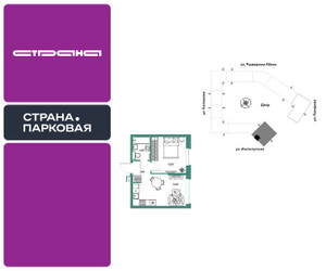 Планировка двухкомнатной(квартира) площадью 34.39 квадратных метров в ЖК “ЖК Страна.Парковая”