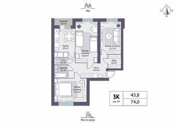 Планировка трехкомнатной(квартира) площадью 75.1 квадратных метров в ЖК “ЖК Новое Замитино (ЗаМитино)”