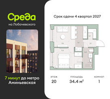 Планировка однокомнатной(квартира) площадью 34.4 квадратных метров в “ЖК Среда на Лобачевского”