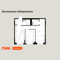 Планировка двухкомнатной(квартира) площадью 56.6 квадратных метров в “Бунинская набережная”