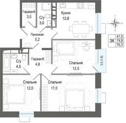 Планировка трехкомнатной(квартира) площадью 74.8 квадратных метров в ЖК “ЖК КИНОКВАРТАЛ”