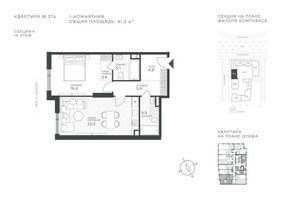 Планировка однокомнатной(квартира) площадью 61.2 квадратных метров в “ЖК Крылатская 33”