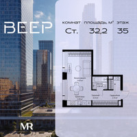 Планировка студии(квартира) площадью 32.21 квадратных метров в “ЖК Веер”