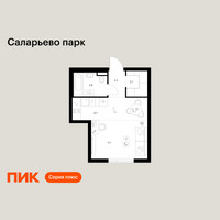 Планировка студии(квартира) площадью 28.6 квадратных метров в “ЖК Саларьево парк”