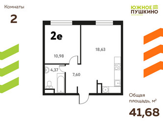 Планировка двухкомнатной(квартира) площадью 41.68 квадратных метров в ЖК “ЖК Южное Пушкино”