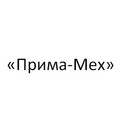 Застройщик Прима-Мех