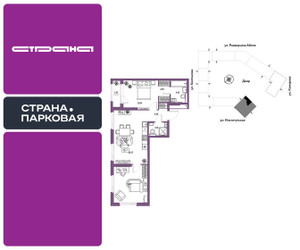 Планировка трехкомнатной(квартира) площадью 66.43 квадратных метров в ЖК “ЖК Страна.Парковая”