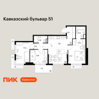 Планировка трехкомнатной(квартира) площадью 68.9 квадратных метров в “ЖК Кавказский бульвар 51”