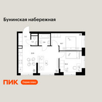 Планировка двухкомнатной(квартира) площадью 51.5 квадратных метров в “Бунинская набережная”