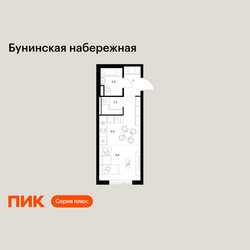 Планировка студии(квартира) площадью 27 квадратных метров в ЖК “Бунинская набережная”