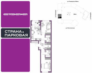 Планировка трехкомнатной(квартира) площадью 64.29 квадратных метров в ЖК “ЖК Страна.Парковая”