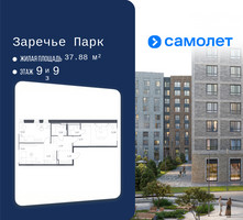 Планировка двухкомнатной(квартира) площадью 66.74 квадратных метров в “ЖК Заречье Парк”