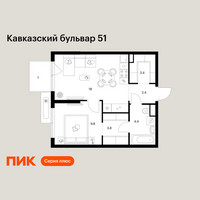 Планировка однокомнатной(квартира) площадью 42.8 квадратных метров в “ЖК Кавказский бульвар 51”