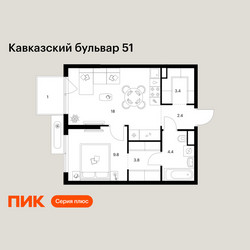 Планировка однокомнатной(квартира) площадью 42.8 квадратных метров в ЖК “ЖК Кавказский бульвар 51”
