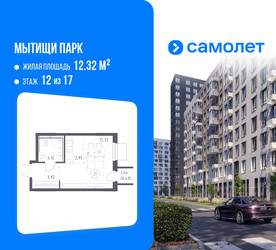 Планировка студии(квартира) площадью 23.4 квадратных метров в ЖК “ЖК Мытищи Парк”