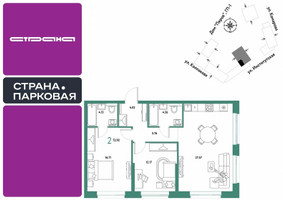 Планировка двухкомнатной(квартира) площадью 72.92 квадратных метров в “ЖК Страна.Парковая”