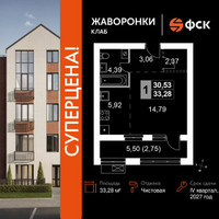 Планировка однокомнатной(квартира) площадью 33.28 квадратных метров в “ЖК Жаворонки Клаб”