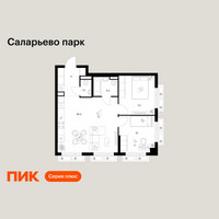 Планировка двухкомнатной(квартира) площадью 57.5 квадратных метров в “ЖК Саларьево парк”