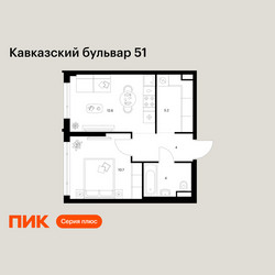 Планировка однокомнатной(квартира) площадью 36.5 квадратных метров в ЖК “ЖК Кавказский бульвар 51”