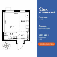 Планировка студии(квартира) площадью 25 квадратных метров в “ЖК 1-й Химкинский (Первый Химкинский)”