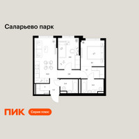 Планировка двухкомнатной(квартира) площадью 52.4 квадратных метров в “ЖК Саларьево парк”
