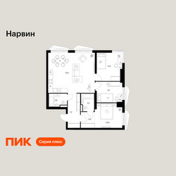 Планировка трехкомнатной(квартира) площадью 81.9 квадратных метров в ЖК “Нарвин”