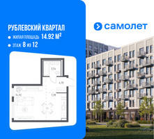 Планировка студии(квартира) площадью 30.54 квадратных метров в “ЖК Рублевский Квартал”