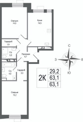 Планировка двухкомнатной(квартира) площадью 63.1 квадратных метров в ЖК “ЖК КИНОКВАРТАЛ”
