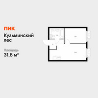 Планировка однокомнатной(квартира) площадью 31.6 квадратных метров в “ЖК Кузьминский лес”