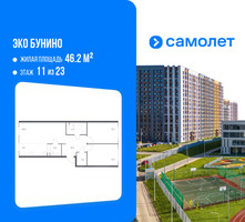 Планировка двухкомнатной(квартира) площадью 69.5 квадратных метров в “ЖК ЭкоБунино (Южное Бунино)”