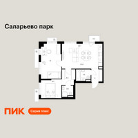 Планировка двухкомнатной(квартира) площадью 58.5 квадратных метров в “ЖК Саларьево парк”