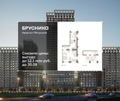 Планировка двухкомнатной(квартира) площадью 75.8 квадратных метров в “ЖК Квартал Метроном”