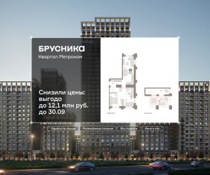 Планировка двухкомнатной(квартира) площадью 75.8 квадратных метров в ЖК “ЖК Квартал Метроном”