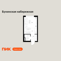 Планировка студии(квартира) площадью 19.9 квадратных метров в “Бунинская набережная”