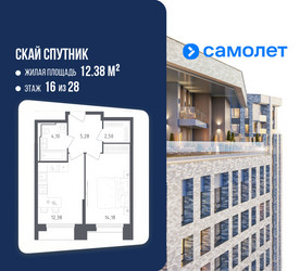 Планировка однокомнатной(апартаменты) площадью 38.4 квадратных метров в ЖК “ЖК Скай Спутник”