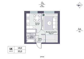 Планировка однокомнатной(квартира) площадью 35 квадратных метров в ЖК “ЖК Новое Замитино (ЗаМитино)”