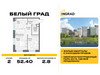Планировка двухкомнатной(квартира) площадью 52.4 квадратных метров в “Жилые кварталы Белый Град”