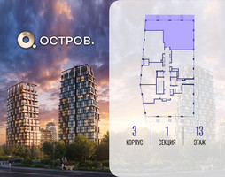 Планировка 4+ комнатной(квартира) площадью 127.72 квадратных метров в “ЖК Остров”