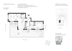Планировка двухкомнатной(квартира) площадью 82.9 квадратных метров в “ЖК Крылатская 33”