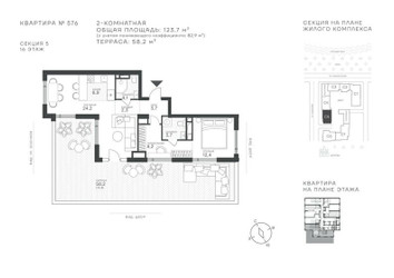 Планировка двухкомнатной(квартира) площадью 82.9 квадратных метров в ЖК “ЖК Крылатская 33”