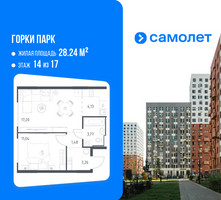 Планировка однокомнатной(квартира) площадью 40.88 квадратных метров в “ЖК Горки Парк”
