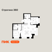 Планировка двухкомнатной(квартира) площадью 58.6 квадратных метров в “ЖК Строгино 360”