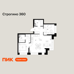 Планировка двухкомнатной(квартира) площадью 58.6 квадратных метров в ЖК “ЖК Строгино 360”